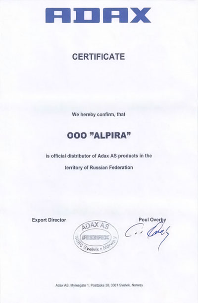 Сертификат ADAX